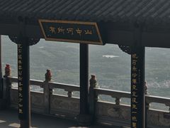 -句容茅山景区