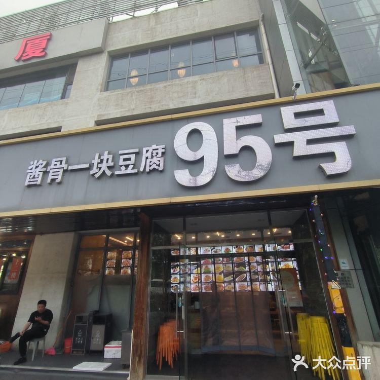 五道口必吃‼️大骨头的味道杠杠滴[比心]