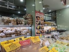 -闻酥园(水碾河路店)