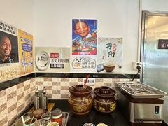 -喜之羊·粉面档