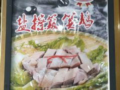 -粤西稻里(富力路店)