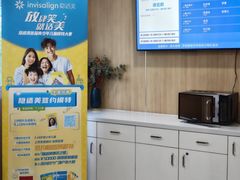 -上海仁爱医院口腔科 · 种植