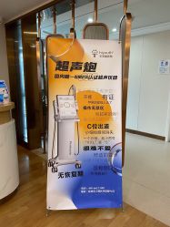点击看大图 -杭州海亮医院 · 禾芸嘉医美中心