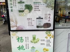 -桐园果汇(湖贝店)