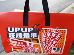 -段氏龙虾·烧烤·烤鱼(东书房路店)