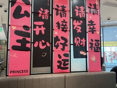 -海底捞火锅(咸阳丽彩万达店)