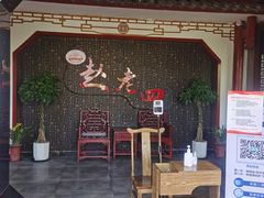 -九尺赵老四鲜鹅肠火锅