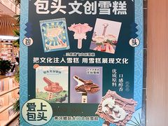 -包头市新华书店包头书城(钢铁大街店)