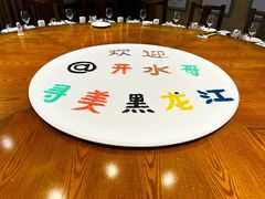 -胖姐渔村(中源大道店)