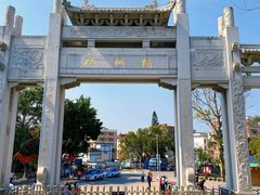 -梧桐山风景名胜区