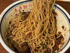 麻辣牛肉拼鸭干拌面-李易面馆(树木岭店)