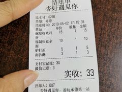 -杏好遇见你(总店)