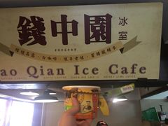 -三叔公