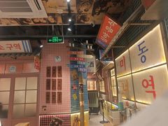-姜胖胖韩式自助烤肉(光明万达店)