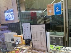 -阮大兴糕团(杭州西湖银泰百货店)