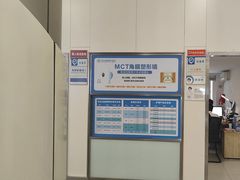 -西安普瑞眼科医院·近视手术·视力防控