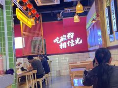 -胡仕光陵水酸粉