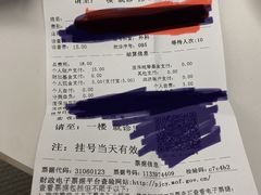 -上海市松江区泗泾医院