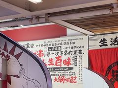 -生活如沸·顺德水牛奶火锅(大学路店)