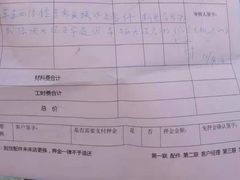 -凯迪拉克·上海百联沪通(汶水路店)