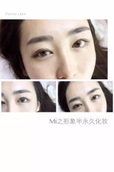 iphone_upload_pic-MIVI半永久纹眉机器野生眉纹唇
