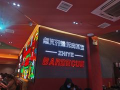 -龙神·炭烧酒场深夜食堂(新街口店)