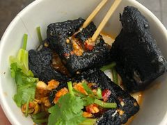 -黑色经典臭豆腐·湖南特产(步行街店)