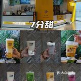 7⃣️西北首店陪你整个夏天，接下来的秋冬小7继续陪你一起甜