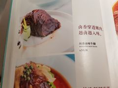 -尚一汤·粤菜海鲜(环球港店)