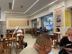 -海汇源老烧麦店(东大街总店)
