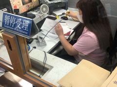 -北京市朝阳区不动产登记中心