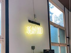 -仓库南洋海鲜小排档(柳河路店)