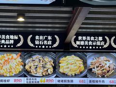 -德云居