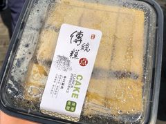 红枣黄米糕-天泽祥·鼓楼馒头(鼓楼店)