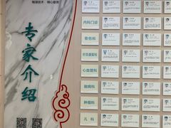 -广东省第二中医院(总院)