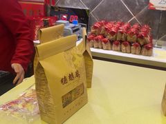 -德懋恭(西大街店)