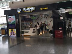 门面-周黑鸭(武汉天河国际机场五店)