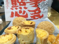 -虎头局·渣打饼行(五一新干线店)