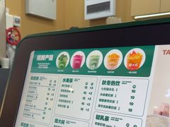 -鲜果时间·果蔬茶(赛格负二层店)