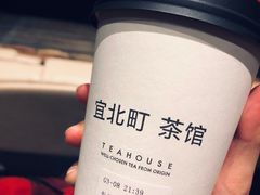 茉莉白桃-去茶山(新光里店)