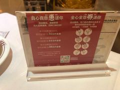 菜单-北京全聚德(王府井店)