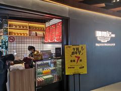-姚面记·海派家常菜(恒基名人购物中心店)