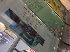 -万达广场(松江店)