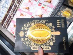 -盒马鲜生(文景博乐里购物广场店)