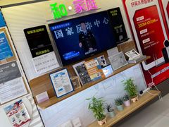 -中国移动周家嘴路营业厅-地上停车场