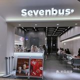 喝到奶茶啦！[吐]赶一下7bus的新品末班车趴