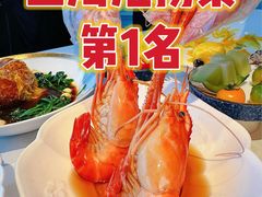 -食廬(虹桥南丰城店)