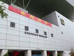-深圳博物馆历史民俗馆