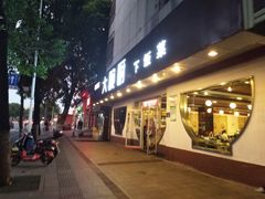 门面-大碗厨(东风路店)