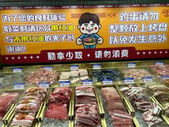 -姜胖胖无限自助烤肉(罗湖宝能店)